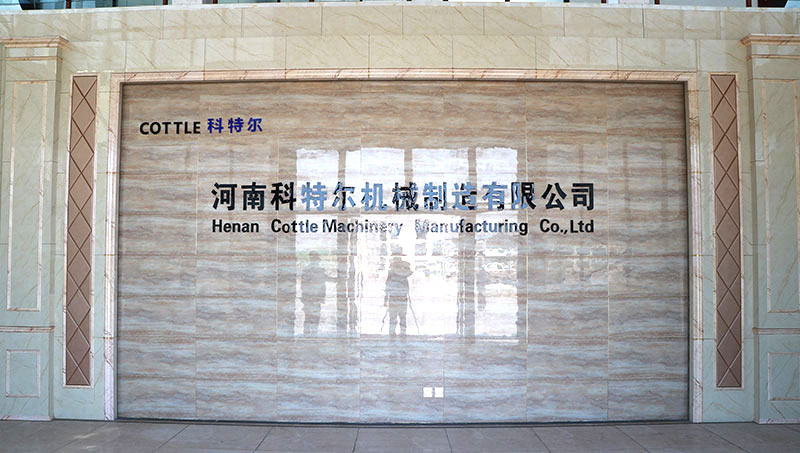 企業(yè)容貌